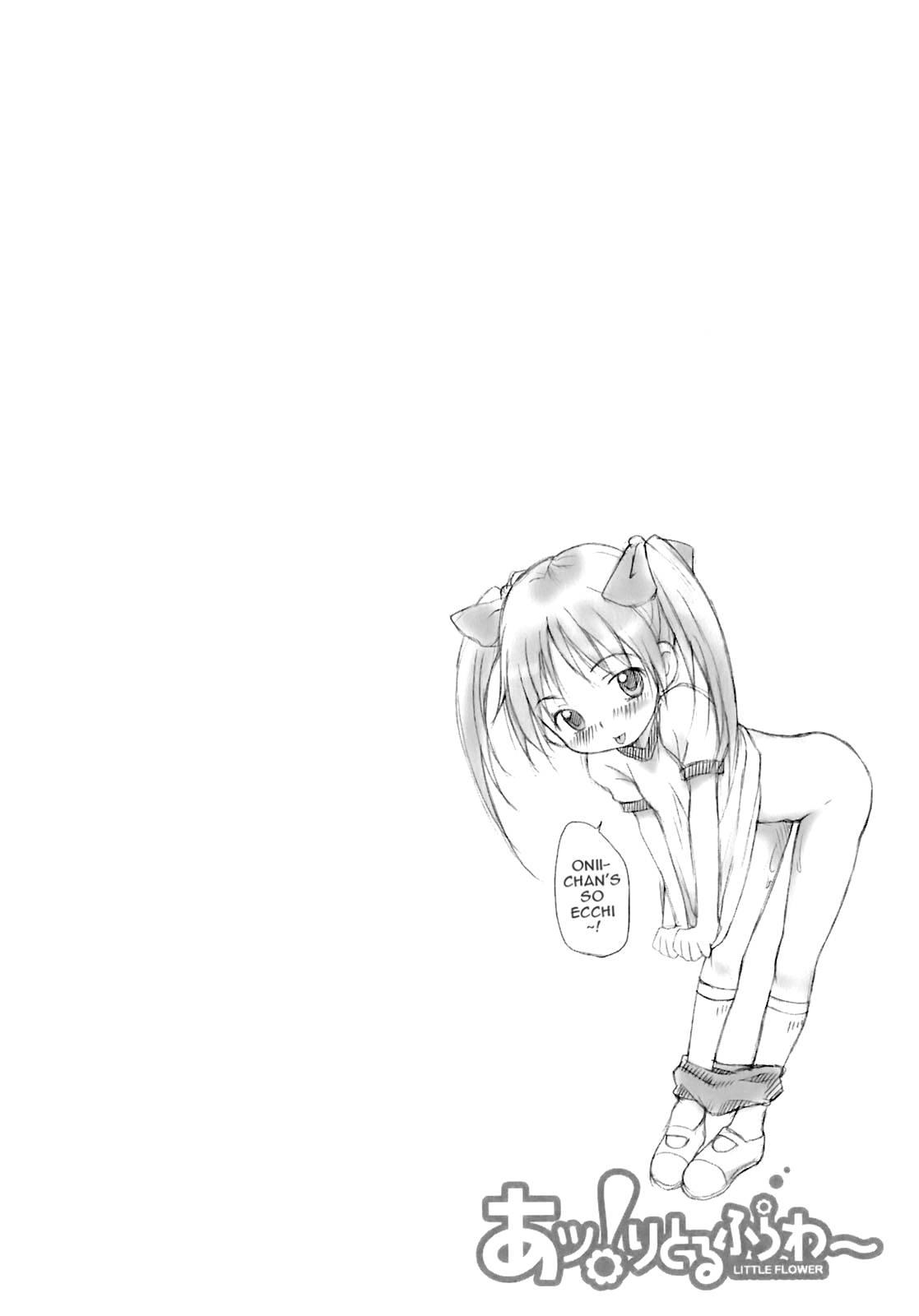 Aa! Little Flower Chapter 1000 Page 123